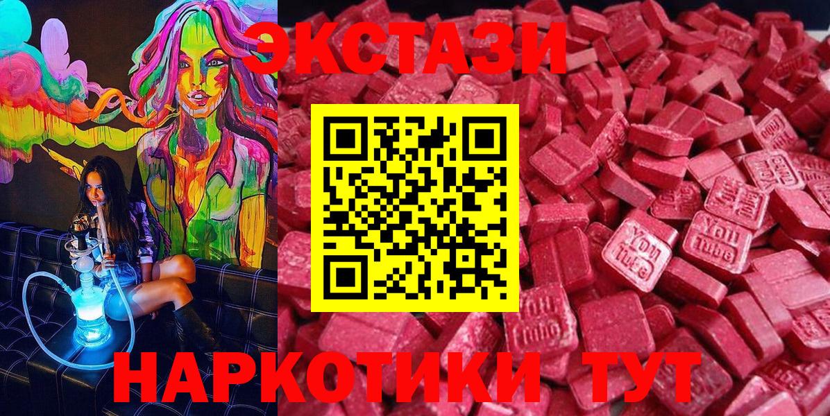 hydra tor  ЭКСТАЗИ  Экстази Punisher  Вход с VPN  Экстази VHQ  Пыть-Ях 