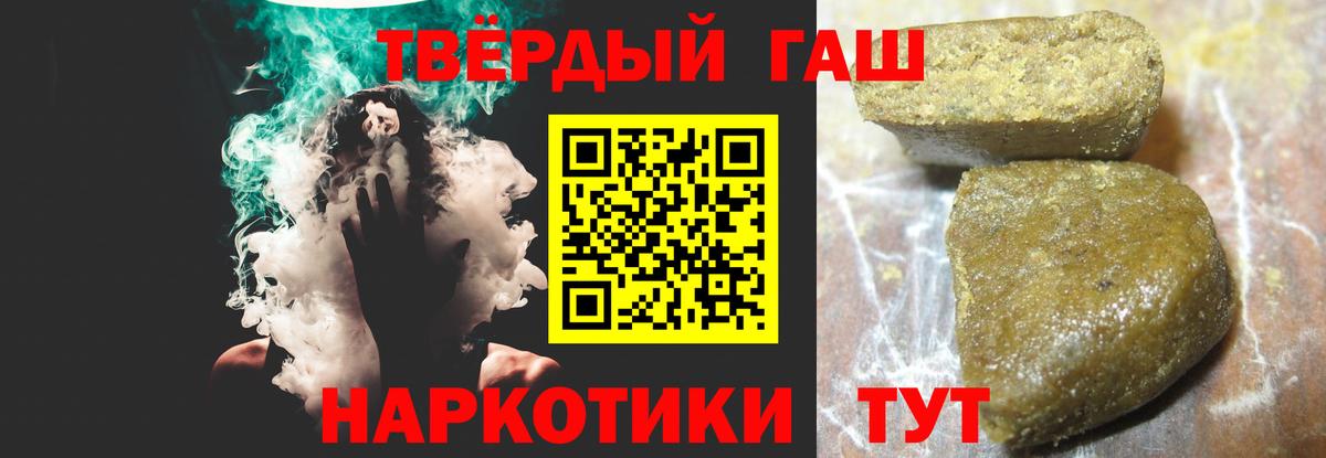 ГАШ хэш  Вход с VPN  Пыть-Ях 