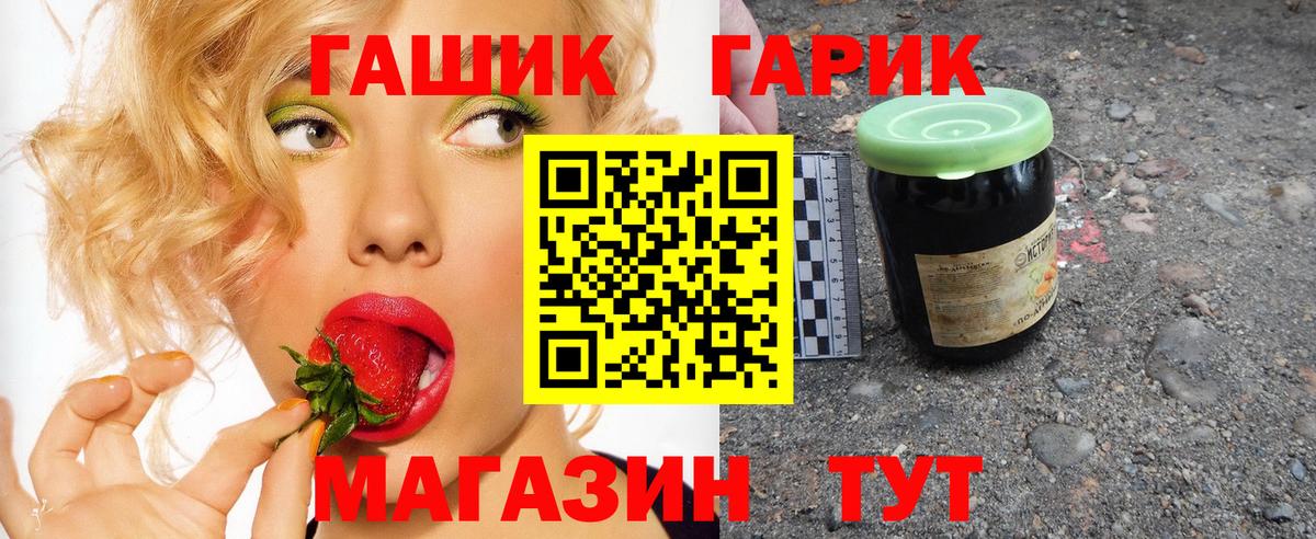 ГАШ Ice-O-Lator Пыть-Ях
