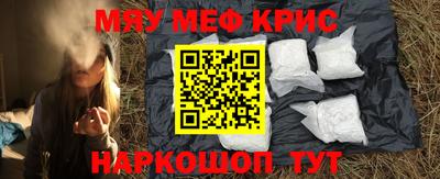 кокаин перу Бугуруслан
