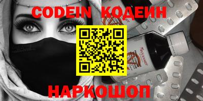 кокаин перу Бугуруслан
