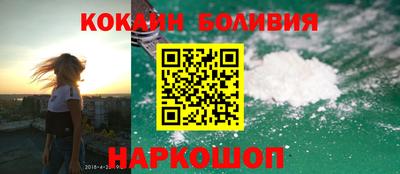 COCAINE Будённовск