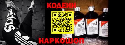 COCAINE Будённовск