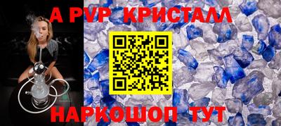 кокаин перу Бугуруслан