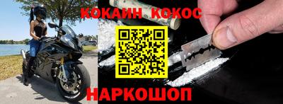 кокаин перу Бугуруслан