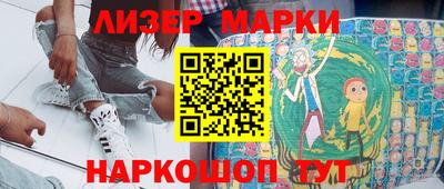 кокаин перу Бугуруслан