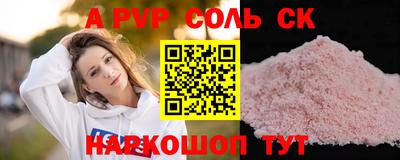 кокаин перу Бугуруслан