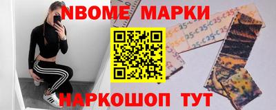 COCAINE Будённовск