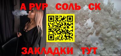 COCAINE Будённовск
