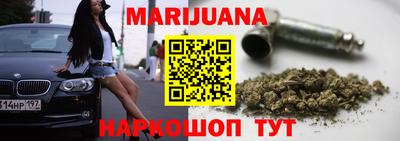 кокаин перу Бугуруслан