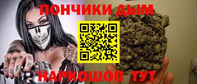 COCAINE Будённовск