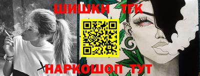 ПСИЛОЦИБИНОВЫЕ ГРИБЫ Бузулук