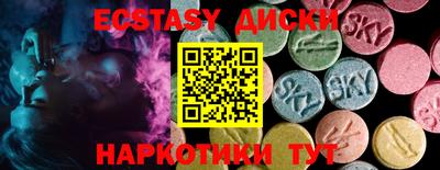кокаин перу Бугуруслан