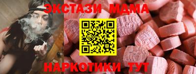 кокаин перу Бугуруслан