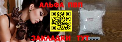 кокаин перу Бугуруслан