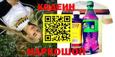 кокаин перу Бугуруслан
