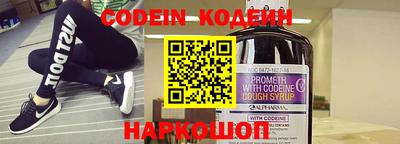 кокаин перу Бугуруслан