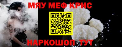 кокаин перу Бугуруслан
