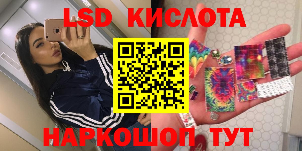 Пыть-Ях  Лсд 25 экстази ecstasy  LSD-25 экстази  гидра tor  Вход с VPN  ЛСД экстази кислота 