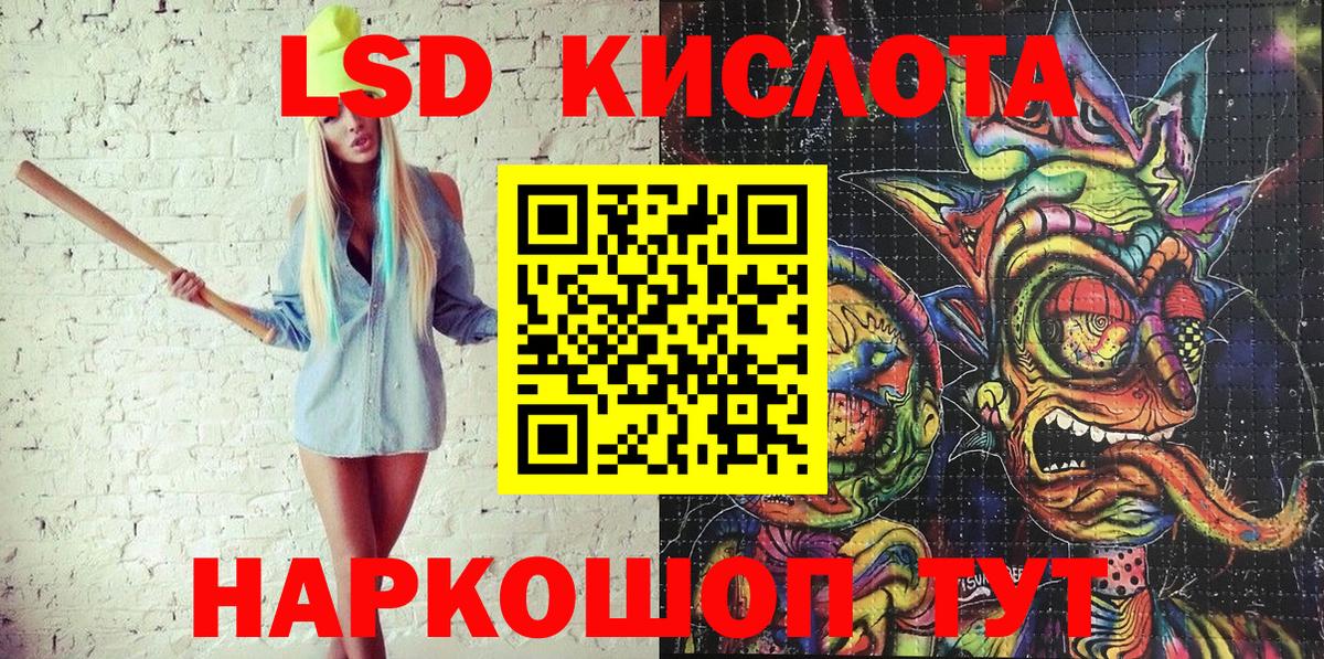 Марки NBOMe 1500мкг Пыть-Ях