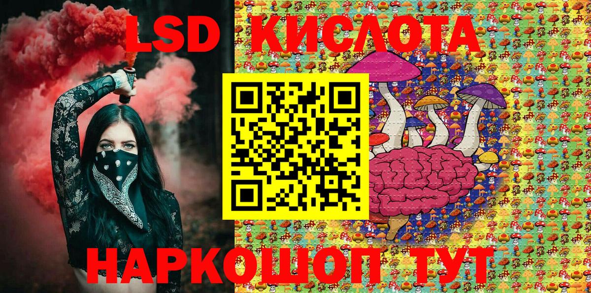 Пыть-Ях  Наркотические марки 1,5мг  Вход с VPN  Наркотические марки 1,5мг 