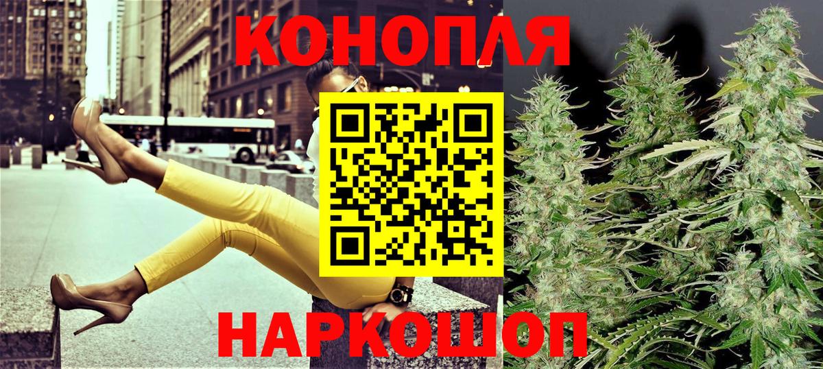 МАРИХУАНА ГИДРОПОН  Каннабис конопля  Пыть-Ях  Конопля конопля  Марихуана Ganja  Вход с VPN 