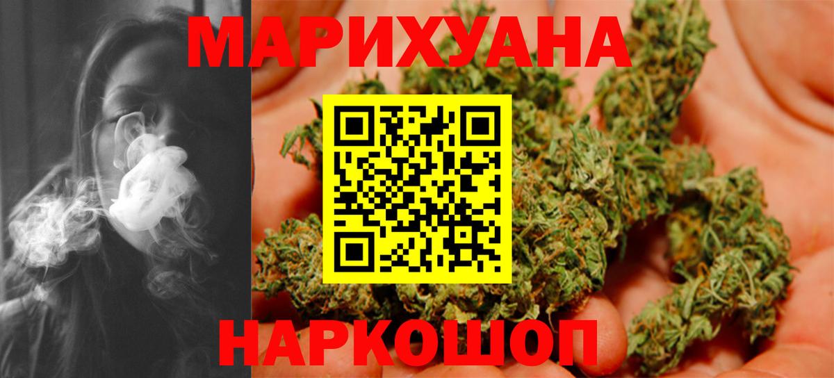 Конопля ГИДРОПОН Пыть-Ях